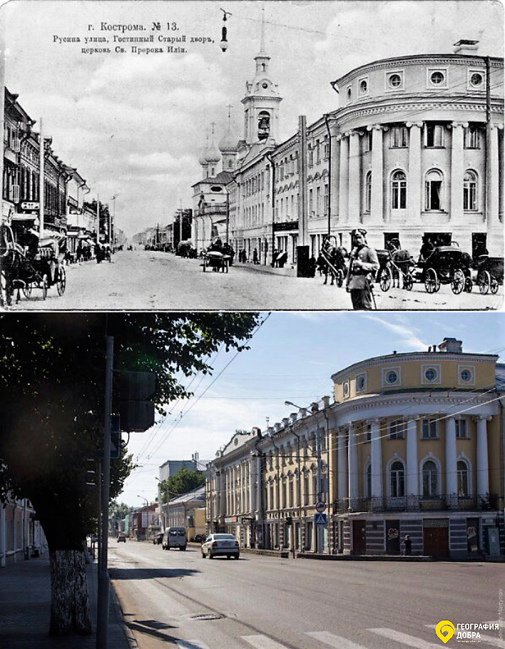 Кострома улица Русина. Старые улицы Костромы. Старые улочки Костромы. Старая Кострома в фотографиях.