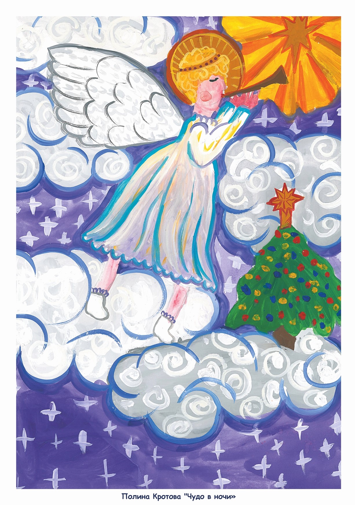 Рождественская открытка рисование